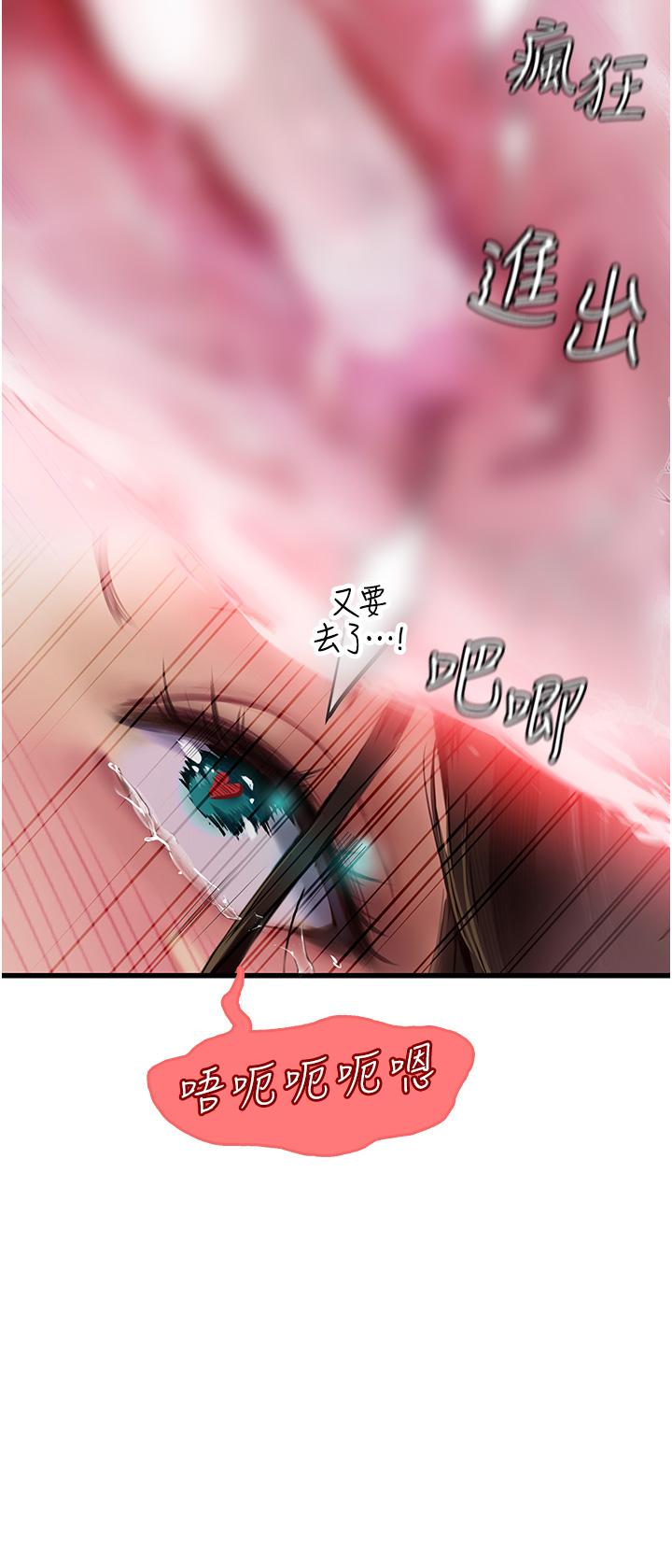 韩国漫画海女实习生韩漫_海女实习生-第54话-满身精液的淫蕩小母狗在线免费阅读-韩国漫画-第39张图片