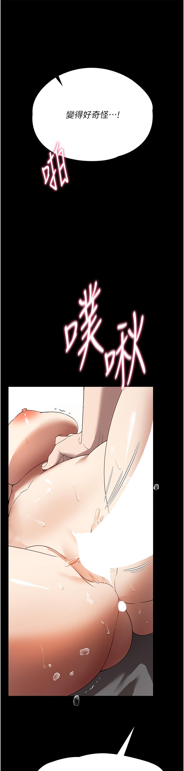 韩国漫画家政妇小姐姐韩漫_家政妇小姐姐-第28话-沉迷快感的胴体在线免费阅读-韩国漫画-第15张图片