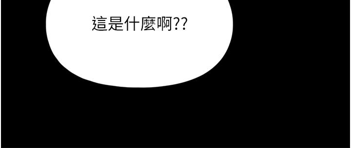 韩国漫画家政妇小姐姐韩漫_家政妇小姐姐-第28话-沉迷快感的胴体在线免费阅读-韩国漫画-第20张图片