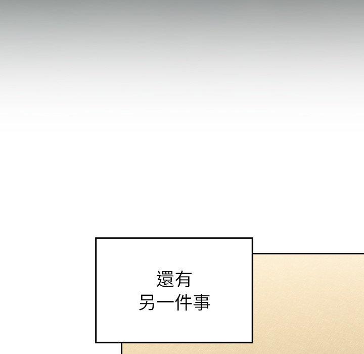 韩国漫画陌生的未婚妻韩漫_陌生的未婚妻-第31话在线免费阅读-韩国漫画-第7张图片