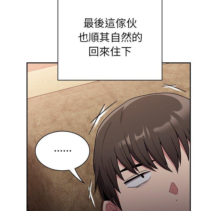 韩国漫画陌生的未婚妻韩漫_陌生的未婚妻-第31话在线免费阅读-韩国漫画-第20张图片