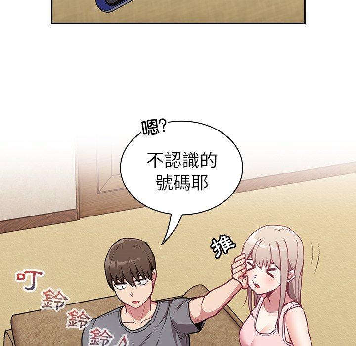 韩国漫画陌生的未婚妻韩漫_陌生的未婚妻-第31话在线免费阅读-韩国漫画-第37张图片