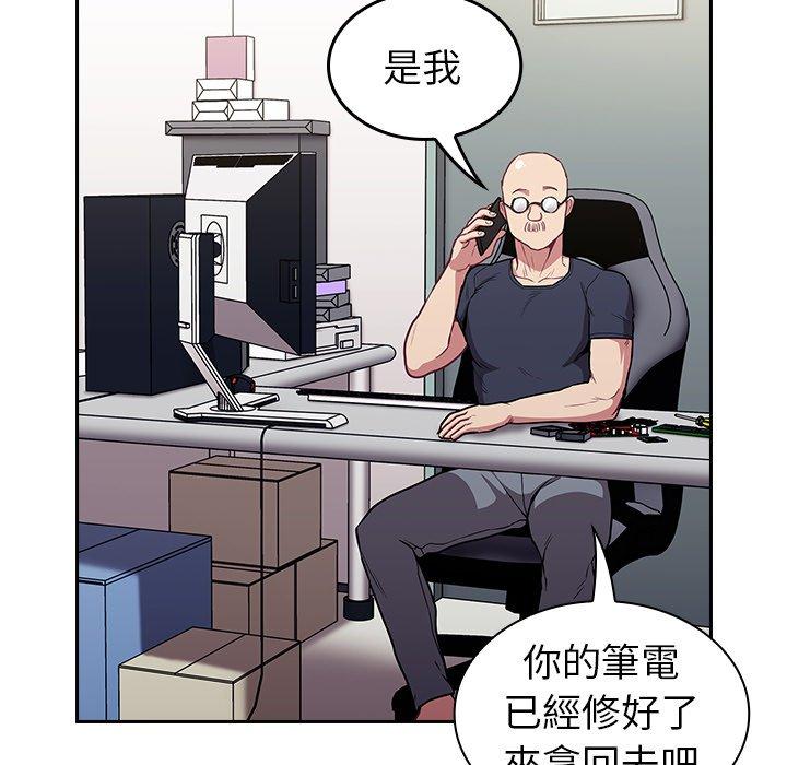 韩国漫画陌生的未婚妻韩漫_陌生的未婚妻-第31话在线免费阅读-韩国漫画-第41张图片