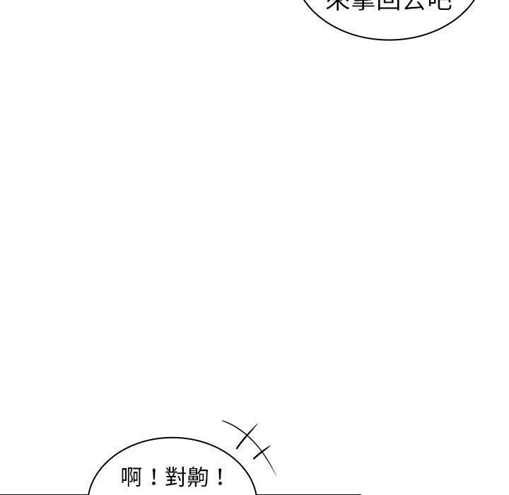 韩国漫画陌生的未婚妻韩漫_陌生的未婚妻-第31话在线免费阅读-韩国漫画-第42张图片