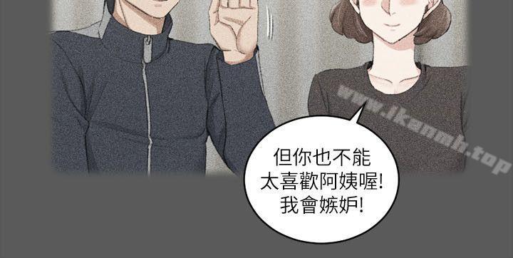 韩国漫画韩漫_淫新小套房-第38话---就跟你说不能接吻了!在线免费阅读-韩国漫画-第16张图片