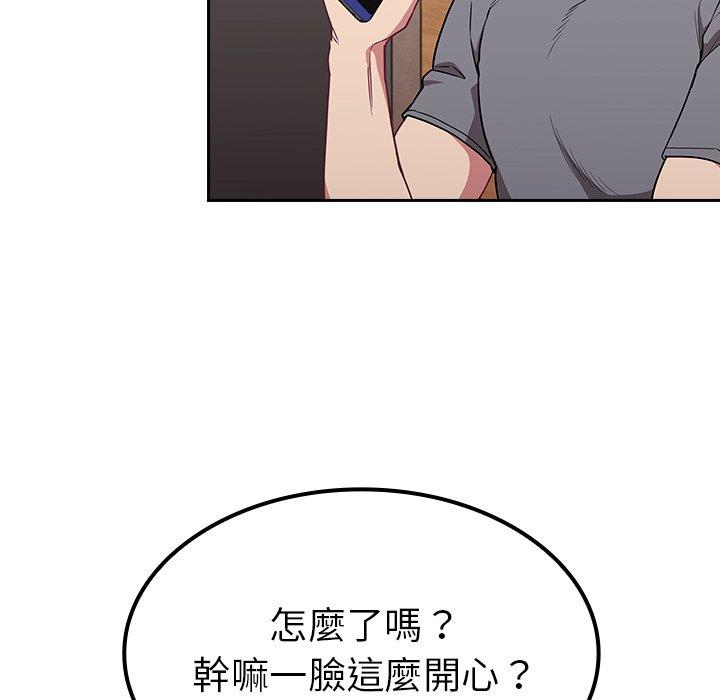 韩国漫画陌生的未婚妻韩漫_陌生的未婚妻-第31话在线免费阅读-韩国漫画-第47张图片