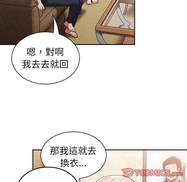 韩国漫画陌生的未婚妻韩漫_陌生的未婚妻-第31话在线免费阅读-韩国漫画-第51张图片