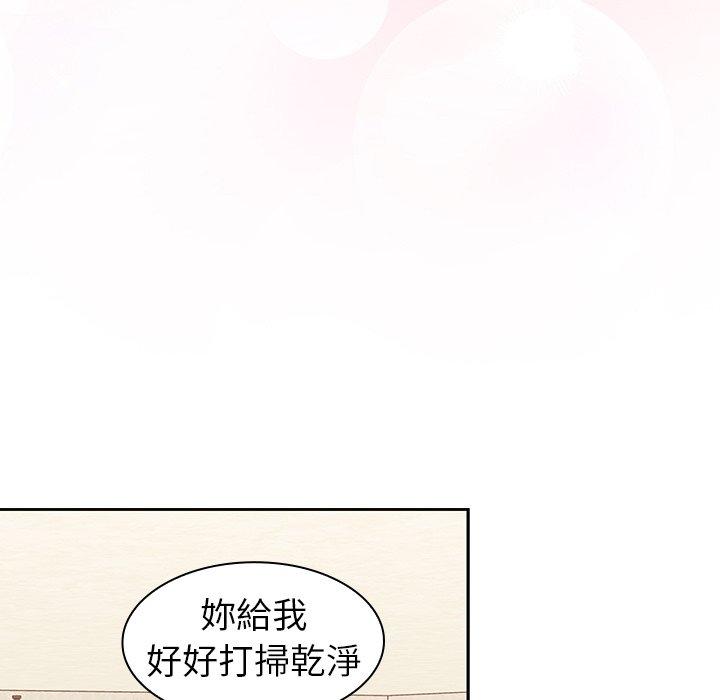 韩国漫画陌生的未婚妻韩漫_陌生的未婚妻-第31话在线免费阅读-韩国漫画-第65张图片