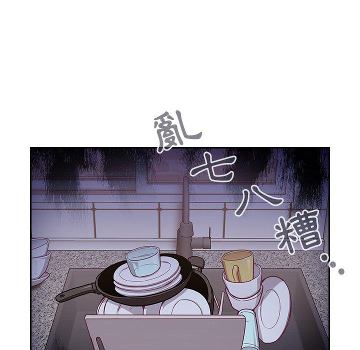 韩国漫画陌生的未婚妻韩漫_陌生的未婚妻-第31话在线免费阅读-韩国漫画-第80张图片