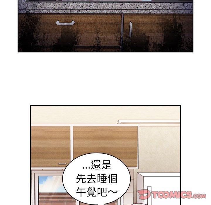 韩国漫画陌生的未婚妻韩漫_陌生的未婚妻-第31话在线免费阅读-韩国漫画-第81张图片