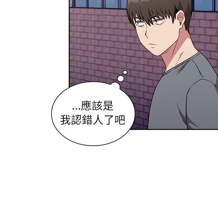 韩国漫画陌生的未婚妻韩漫_陌生的未婚妻-第31话在线免费阅读-韩国漫画-第112张图片