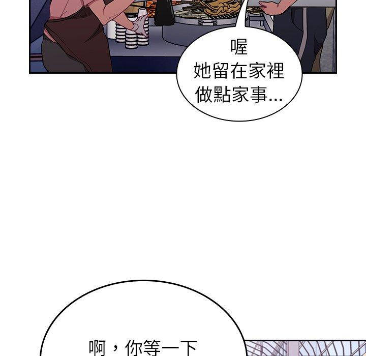 韩国漫画陌生的未婚妻韩漫_陌生的未婚妻-第31话在线免费阅读-韩国漫画-第118张图片