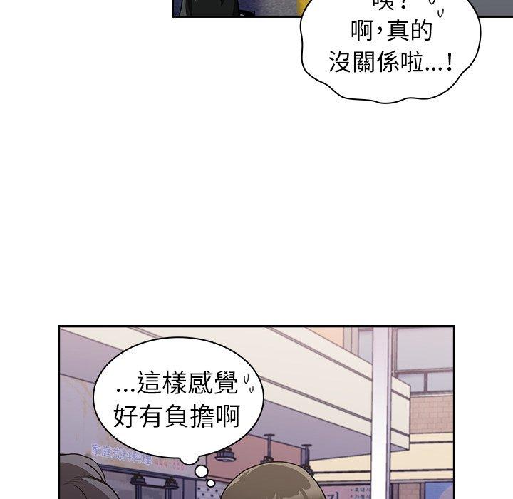 韩国漫画陌生的未婚妻韩漫_陌生的未婚妻-第31话在线免费阅读-韩国漫画-第120张图片