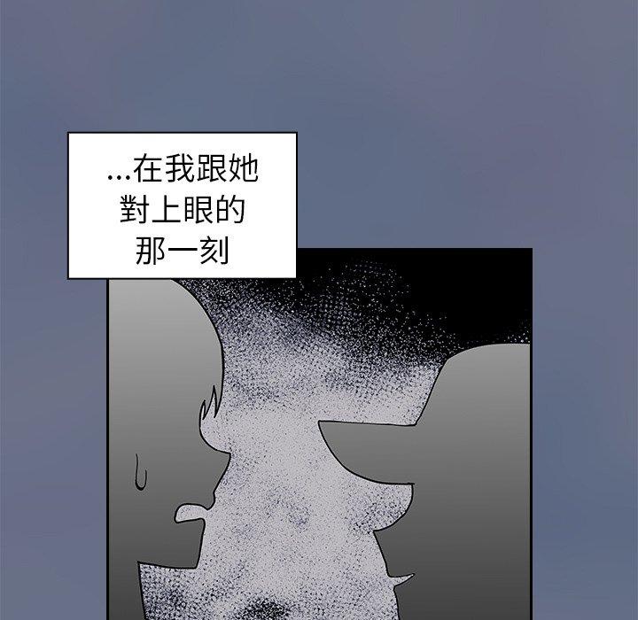 韩国漫画陌生的未婚妻韩漫_陌生的未婚妻-第31话在线免费阅读-韩国漫画-第139张图片