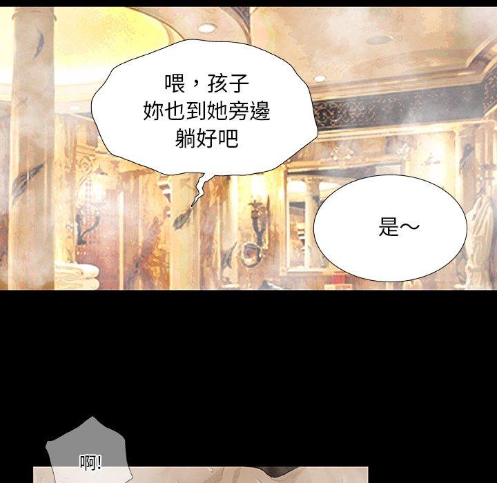 韩国漫画野狗韩漫_野狗-第10话在线免费阅读-韩国漫画-第45张图片