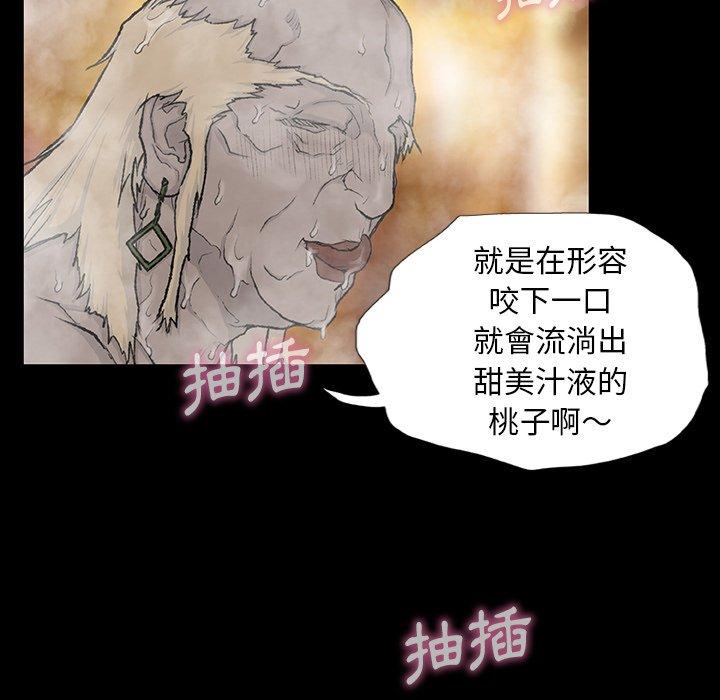 韩国漫画野狗韩漫_野狗-第10话在线免费阅读-韩国漫画-第61张图片