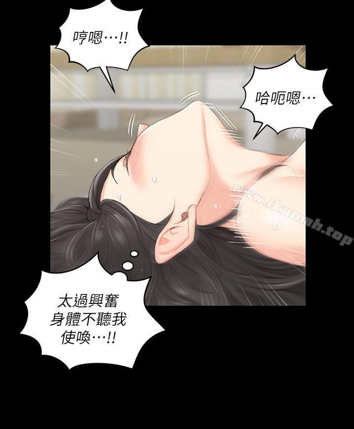 韩国漫画韩漫_淫新小套房-第38话---就跟你说不能接吻了!在线免费阅读-韩国漫画-第18张图片