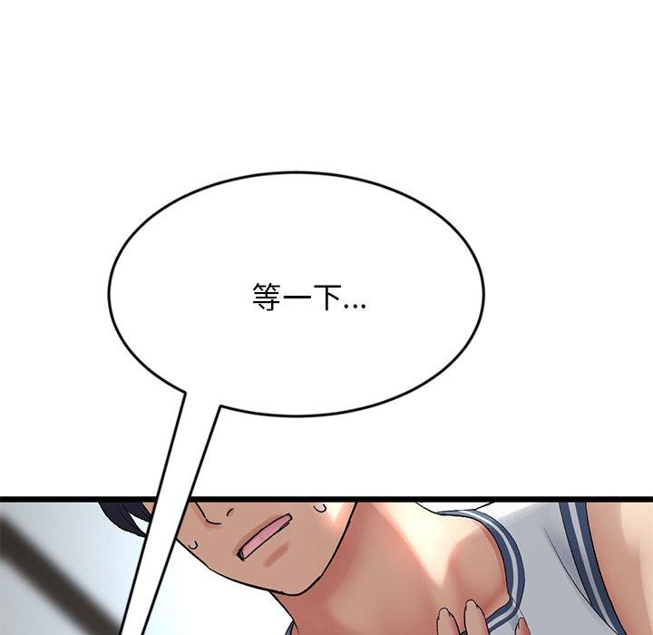 韩国漫画重逢的初恋是继母韩漫_重逢的初恋是继母-第8话在线免费阅读-韩国漫画-第5张图片