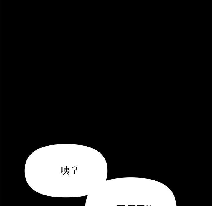 韩国漫画重逢的初恋是继母韩漫_重逢的初恋是继母-第8话在线免费阅读-韩国漫画-第29张图片