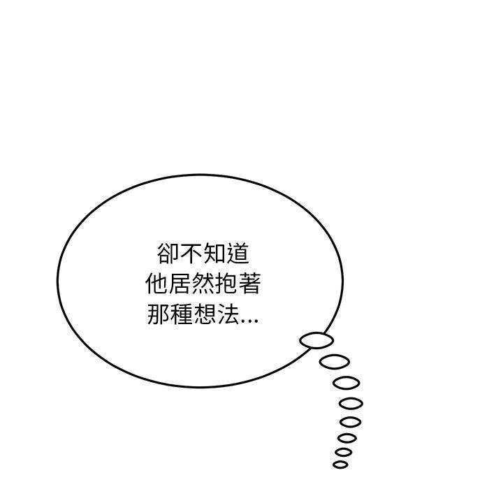 韩国漫画重逢的初恋是继母韩漫_重逢的初恋是继母-第8话在线免费阅读-韩国漫画-第83张图片