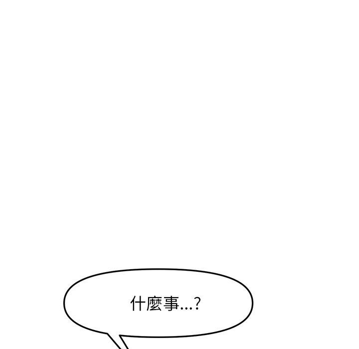 韩国漫画重逢的初恋是继母韩漫_重逢的初恋是继母-第8话在线免费阅读-韩国漫画-第101张图片