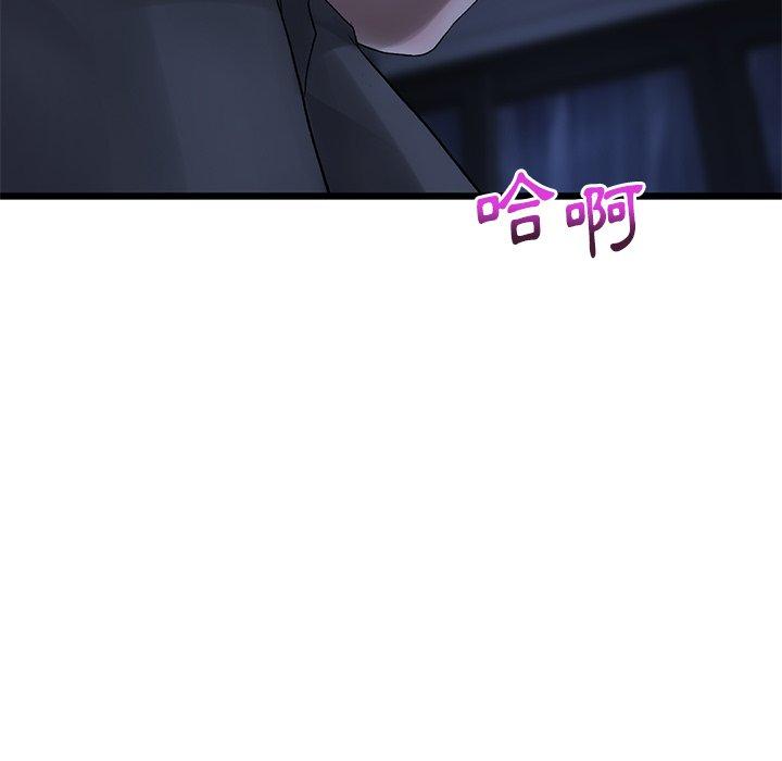 韩国漫画重逢的初恋是继母韩漫_重逢的初恋是继母-第8话在线免费阅读-韩国漫画-第202张图片