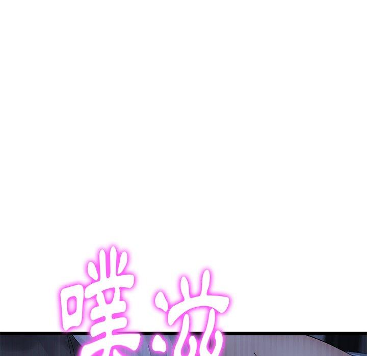 韩国漫画重逢的初恋是继母韩漫_重逢的初恋是继母-第8话在线免费阅读-韩国漫画-第203张图片