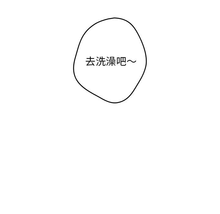 韩国漫画游戏不能这样玩韩漫_游戏不能这样玩-第6话在线免费阅读-韩国漫画-第19张图片