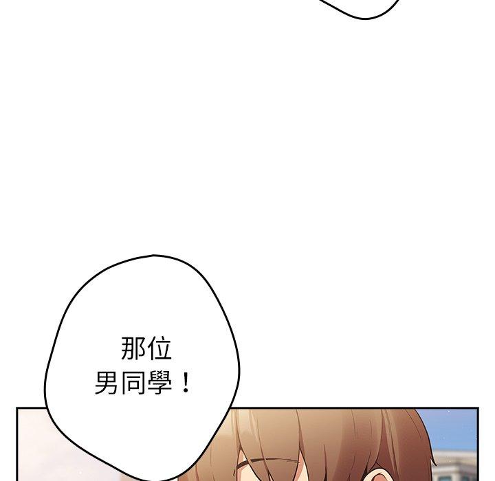 韩国漫画游戏不能这样玩韩漫_游戏不能这样玩-第6话在线免费阅读-韩国漫画-第74张图片