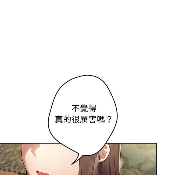 韩国漫画游戏不能这样玩韩漫_游戏不能这样玩-第6话在线免费阅读-韩国漫画-第115张图片