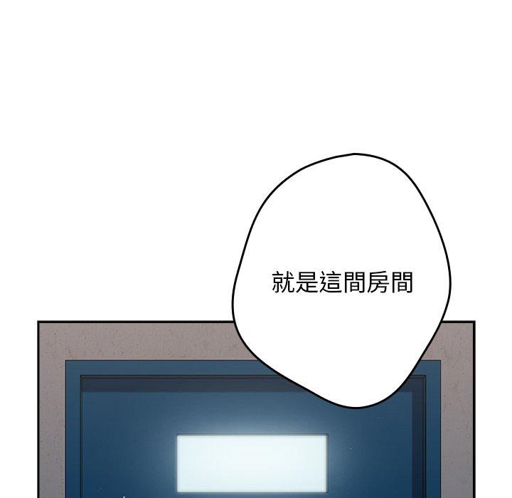 韩国漫画游戏不能这样玩韩漫_游戏不能这样玩-第6话在线免费阅读-韩国漫画-第150张图片