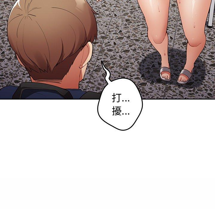 韩国漫画游戏不能这样玩韩漫_游戏不能这样玩-第6话在线免费阅读-韩国漫画-第157张图片