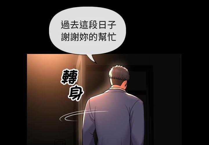 韩国漫画社区重建协会韩漫_社区重建协会-第46话在线免费阅读-韩国漫画-第1张图片