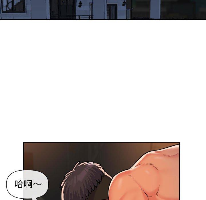 韩国漫画社区重建协会韩漫_社区重建协会-第46话在线免费阅读-韩国漫画-第15张图片