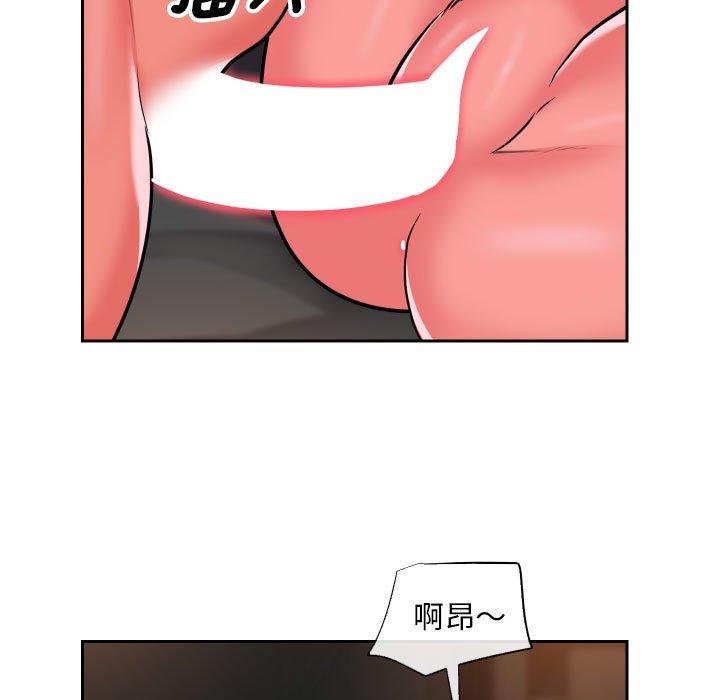 韩国漫画社区重建协会韩漫_社区重建协会-第46话在线免费阅读-韩国漫画-第19张图片