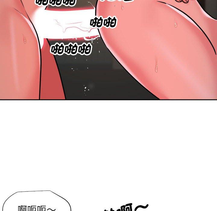 韩国漫画社区重建协会韩漫_社区重建协会-第46话在线免费阅读-韩国漫画-第28张图片