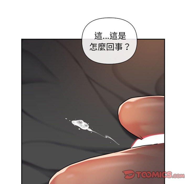 韩国漫画社区重建协会韩漫_社区重建协会-第46话在线免费阅读-韩国漫画-第42张图片