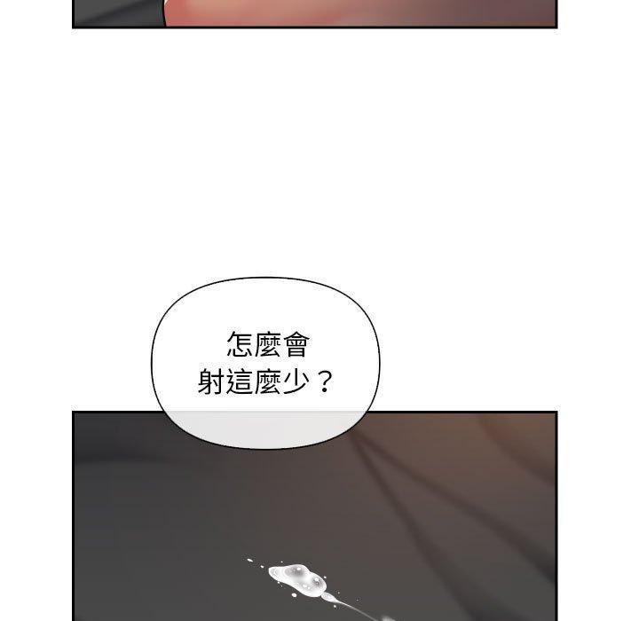 韩国漫画社区重建协会韩漫_社区重建协会-第46话在线免费阅读-韩国漫画-第43张图片