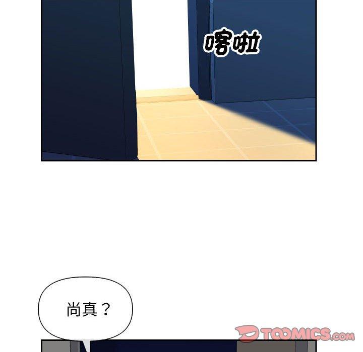 韩国漫画社区重建协会韩漫_社区重建协会-第46话在线免费阅读-韩国漫画-第50张图片