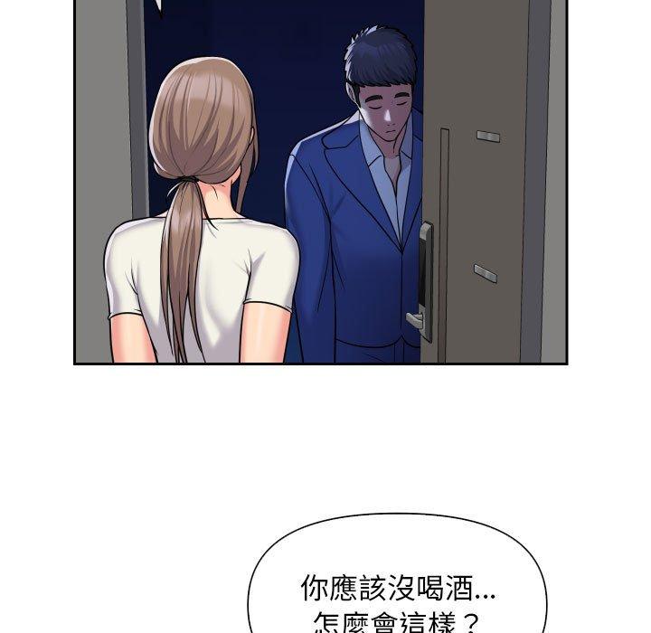 韩国漫画社区重建协会韩漫_社区重建协会-第46话在线免费阅读-韩国漫画-第51张图片