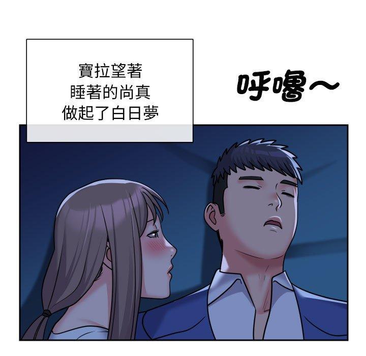 韩国漫画社区重建协会韩漫_社区重建协会-第46话在线免费阅读-韩国漫画-第57张图片