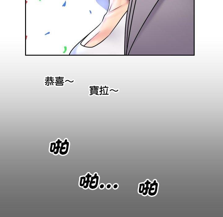 韩国漫画社区重建协会韩漫_社区重建协会-第46话在线免费阅读-韩国漫画-第59张图片