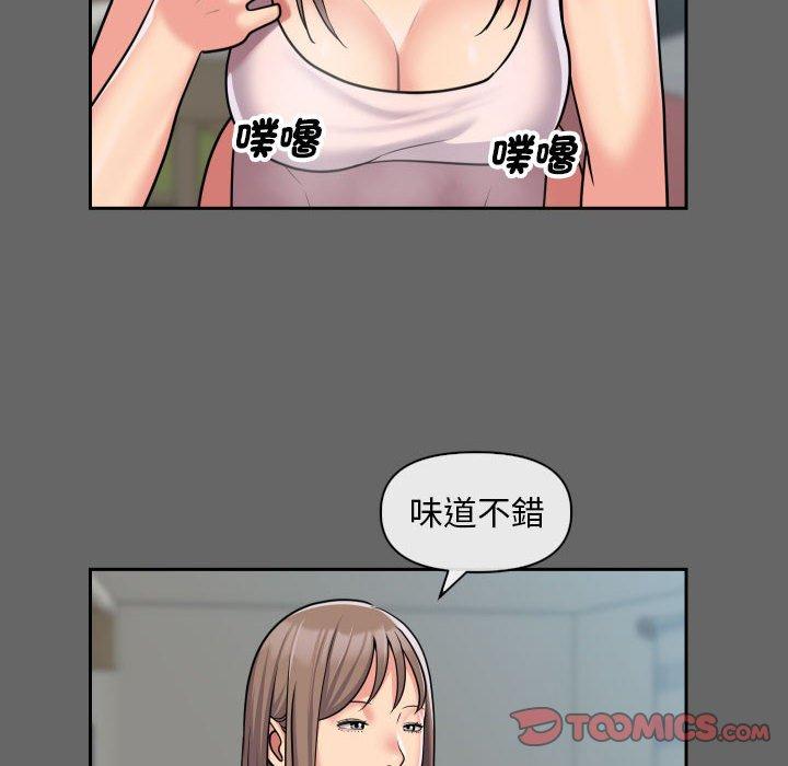 韩国漫画社区重建协会韩漫_社区重建协会-第46话在线免费阅读-韩国漫画-第62张图片