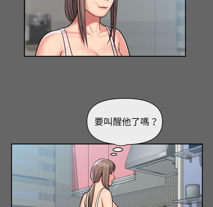 韩国漫画社区重建协会韩漫_社区重建协会-第46话在线免费阅读-韩国漫画-第63张图片