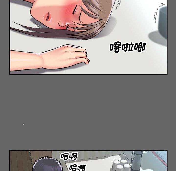 韩国漫画社区重建协会韩漫_社区重建协会-第46话在线免费阅读-韩国漫画-第76张图片