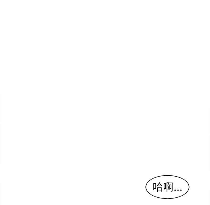 韩国漫画现成老爸韩漫_现成老爸-第13话在线免费阅读-韩国漫画-第13张图片