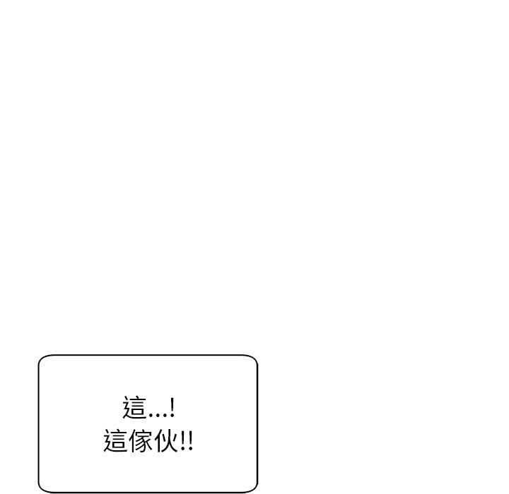 韩国漫画现成老爸韩漫_现成老爸-第13话在线免费阅读-韩国漫画-第57张图片