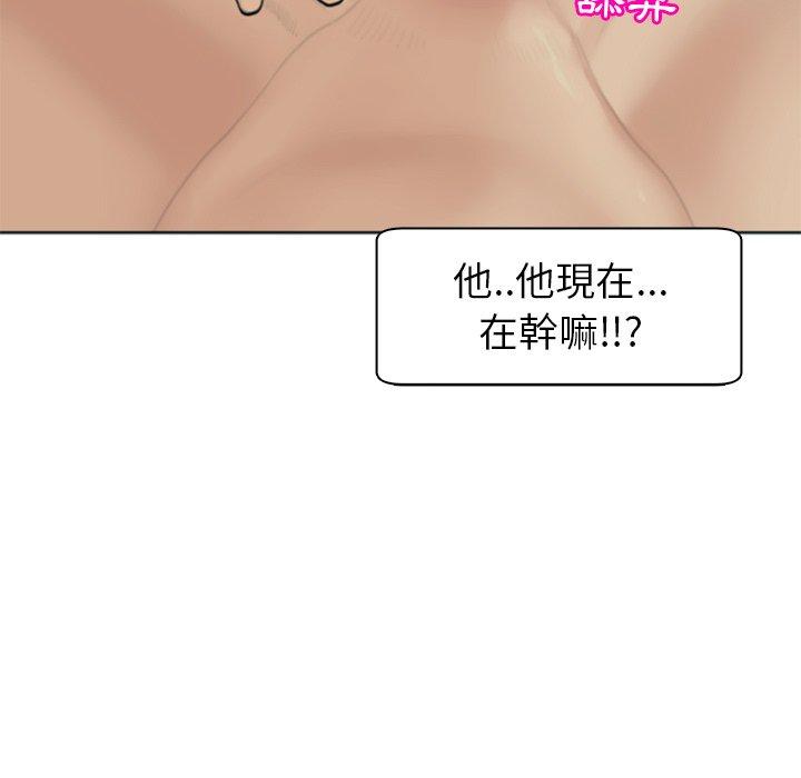 韩国漫画现成老爸韩漫_现成老爸-第13话在线免费阅读-韩国漫画-第59张图片