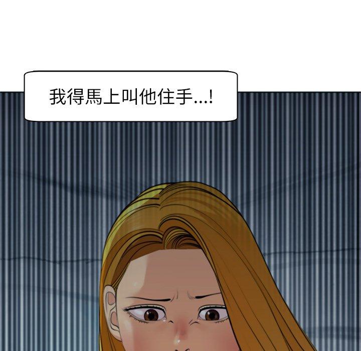 韩国漫画现成老爸韩漫_现成老爸-第13话在线免费阅读-韩国漫画-第61张图片