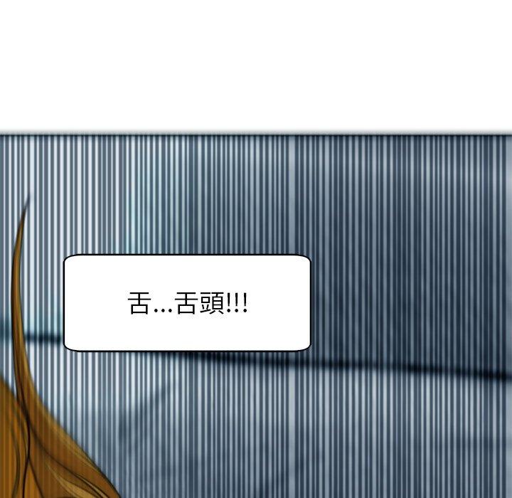 韩国漫画现成老爸韩漫_现成老爸-第13话在线免费阅读-韩国漫画-第77张图片